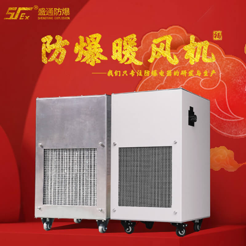 元寶山區(qū)如何對運(yùn)行中的防爆電氣設(shè)備進(jìn)行安全檢查