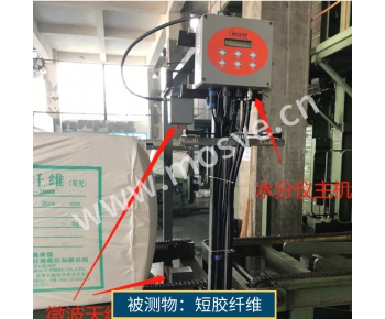 短膠纖維包回潮率在線檢測(cè)項(xiàng)目（590回潮率檢測(cè)儀）
