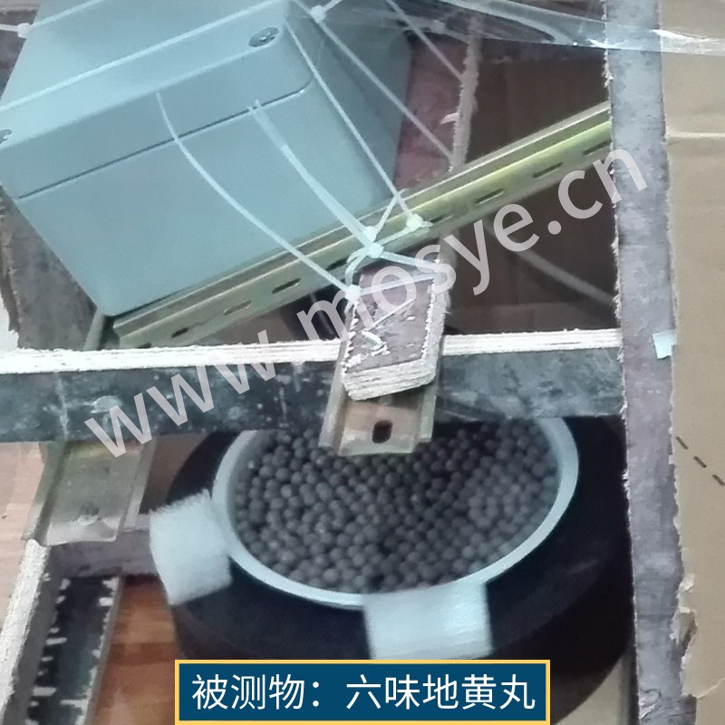 六味地黃丸水分測試報(bào)告（580近紅外水分儀）