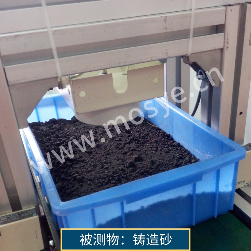 鑄造砂水分測(cè)試實(shí)驗(yàn)報(bào)告（590多頻譜微波水分儀）